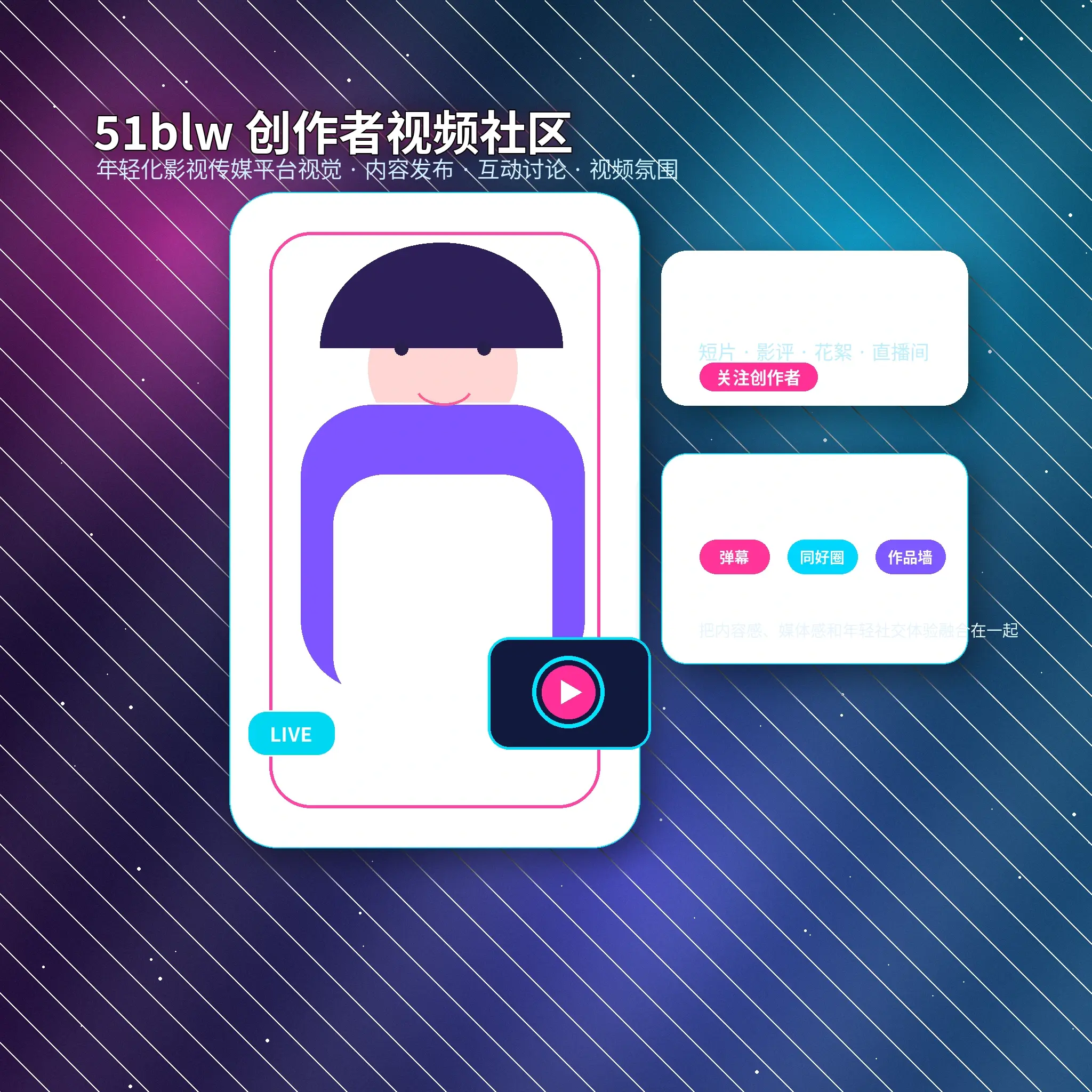 51吃瓜影像发布与隐私检查